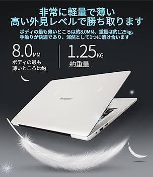Amazon.co.jp: Jumper EZbook 3S ノートパソコン14インチ6GB